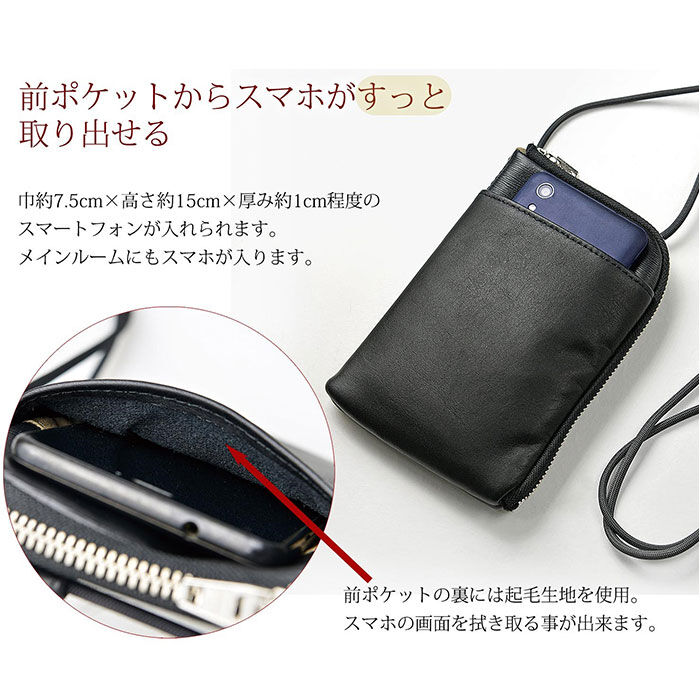 BACKYARD FAMILY「お財布ショルダー メンズ 通販 お財布ポシェット スマホショルダーバッグ ネックウォレット」|ショルダー・メッセンジャー|