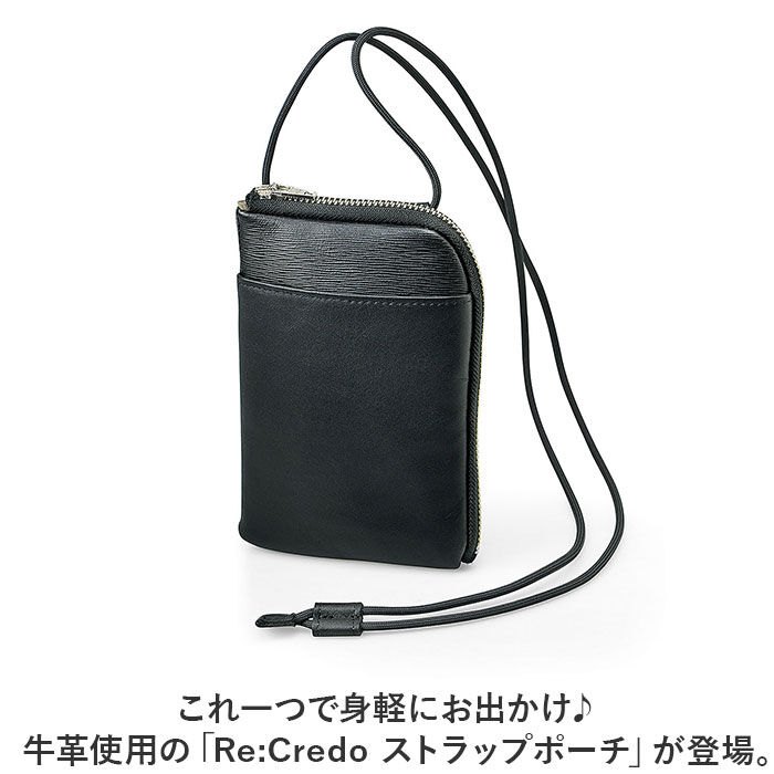 BACKYARD FAMILY「お財布ショルダー メンズ 通販 お財布ポシェット スマホショルダーバッグ ネックウォレット」|ショルダー・メッセンジャー|