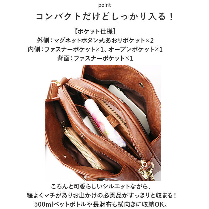 BACKYARD FAMILY「ショルダーバッグ レディース 斜めがけ 通販 ショルダーバック 大人 小さめ ミニショルダーバッグ」|ショルダー・メッセンジャー|