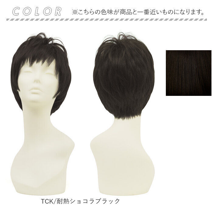 BACKYARD FAMILY「プリシラ ウィッグ 通販 BO-06 フルウィッグ 帽子ウィッグ かつら カツラ つけ毛」|ヘアスタイリング|