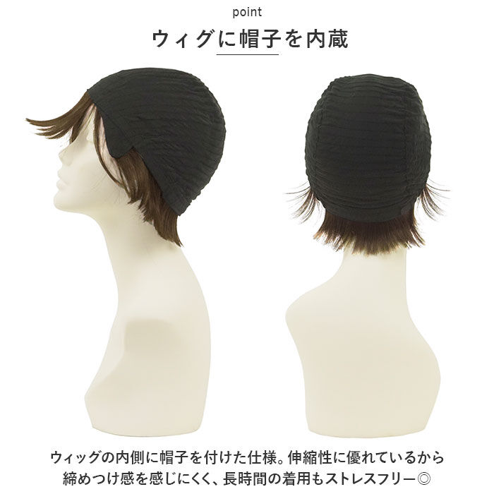 BACKYARD FAMILY「プリシラ ウィッグ 通販 BO-06 フルウィッグ 帽子ウィッグ かつら カツラ つけ毛」|ヘアスタイリング|