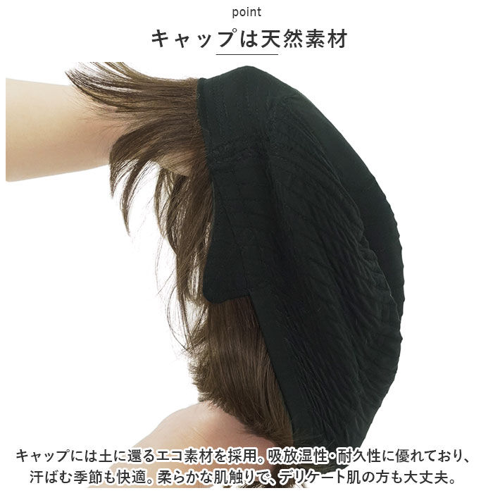 BACKYARD FAMILY「プリシラ ウィッグ 通販 BO-06 フルウィッグ 帽子ウィッグ かつら カツラ つけ毛」|ヘアスタイリング|