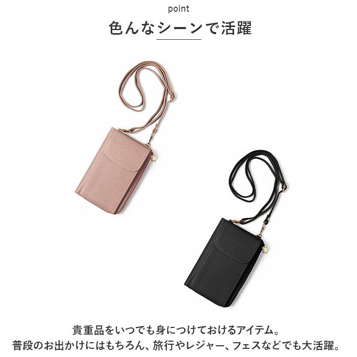 BACKYARD FAMILY「スマホショルダー 大人 かわいい 通販 Blanc Pomm スマホポシェット 本革 スマホポーチ」|ショルダー・メッセンジャー|