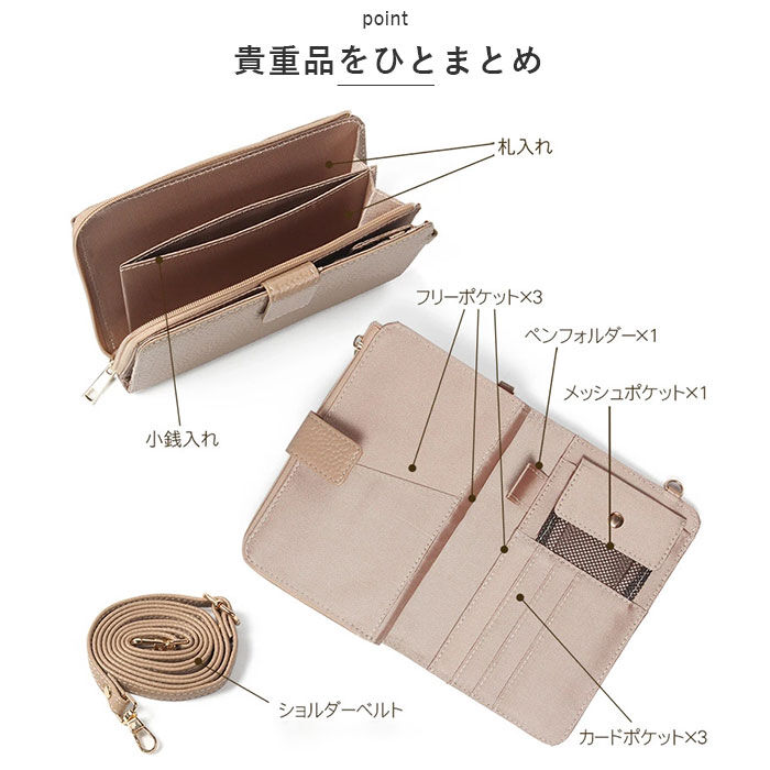 BACKYARD FAMILY「スマホショルダー 大人 かわいい 通販 Blanc Pomm スマホポシェット 本革 スマホポーチ」|ショルダー・メッセンジャー|