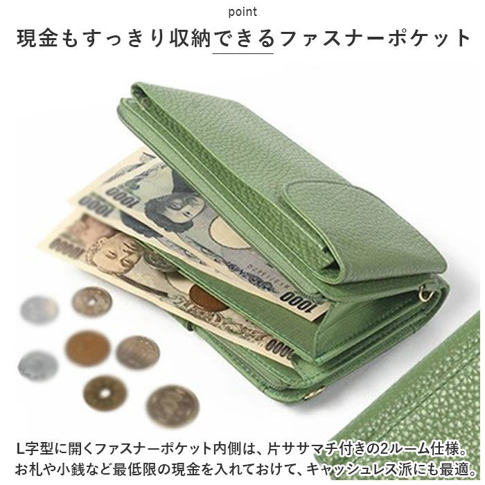 BACKYARD FAMILY「スマホショルダー 大人 かわいい 通販 Blanc Pomm スマホポシェット 本革 スマホポーチ」|ショルダー・メッセンジャー|