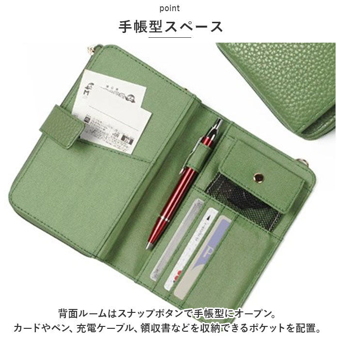 BACKYARD FAMILY「スマホショルダー 大人 かわいい 通販 Blanc Pomm スマホポシェット 本革 スマホポーチ」|ショルダー・メッセンジャー|