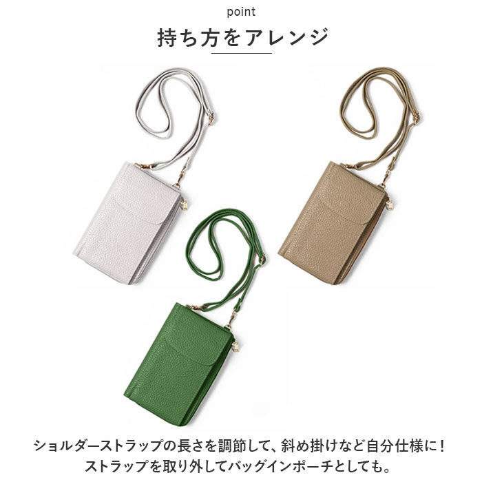 BACKYARD FAMILY「スマホショルダー 大人 かわいい 通販 Blanc Pomm スマホポシェット 本革 スマホポーチ」|ショルダー・メッセンジャー|