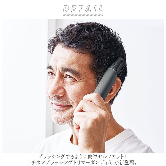 BACKYARD FAMILY「COGIT コジット メンズ シェーバー 散髪 通販 髭剃り 電動シェーバー ヘアカット」|フェイスマスク・パック|