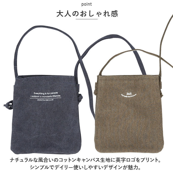 BACKYARD FAMILY「Lafiel ラフィール ミニショルダーバッグ プリント 通販 ミニショルダーバック」|ショルダー・メッセンジャー|