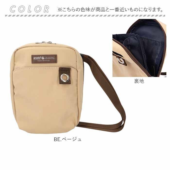 anello「アネロ ショルダーバッグ anello GRANDE GHW0001 通販 お財布ショルダー」|ショルダー・メッセンジャー|