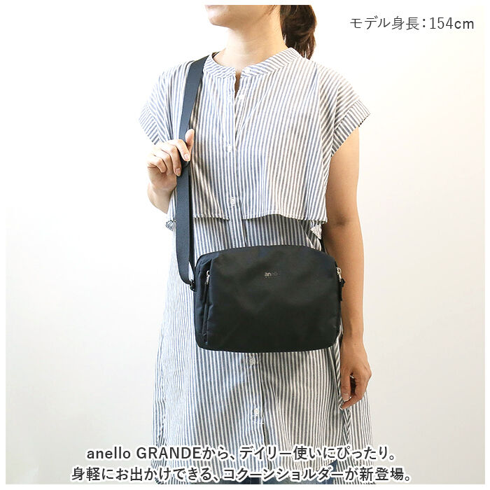 anello「アネロ ショルダーバッグ anello GRANDE GTS1081 通販 コクーン グランデ」|ショルダー・メッセンジャー|