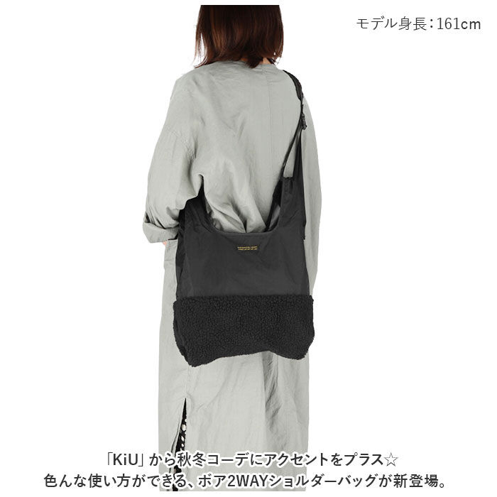 KiU「kiu ショルダーバッグ k359 通販 キウ バッグ ショルダーバック マルシェバッグ KiU」|ショルダー・メッセンジャー|