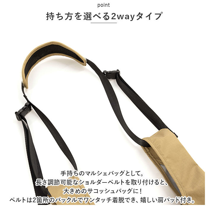 KiU「kiu ショルダーバッグ k359 通販 キウ バッグ ショルダーバック マルシェバッグ KiU」|ショルダー・メッセンジャー|