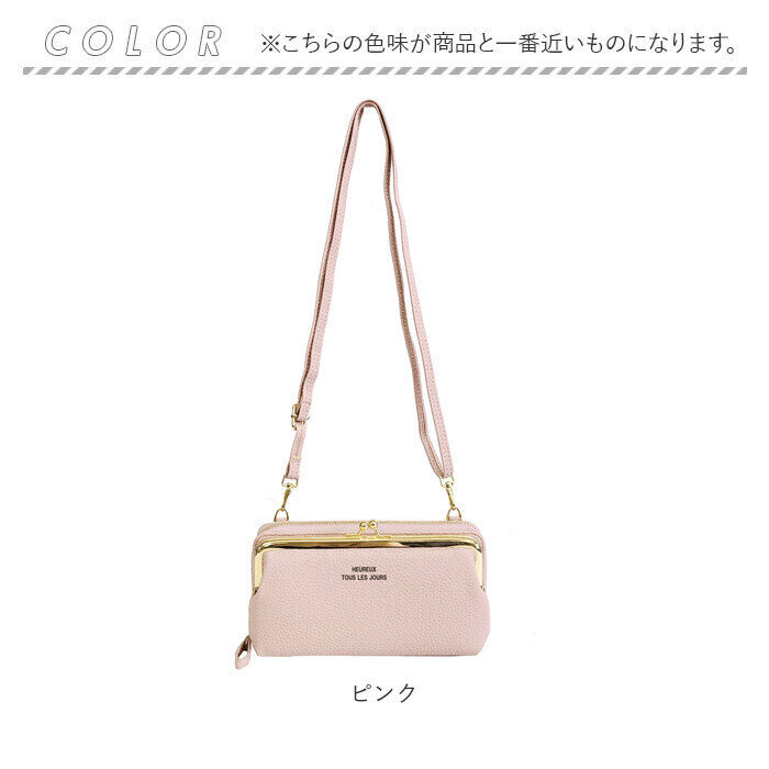 BACKYARD FAMILY「お財布ショルダー レディース ガマ口 通販 お財布 ショルダー お財布ポシェット お財布バッグ」|ショルダー・メッセンジャー|