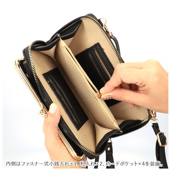 BACKYARD FAMILY「お財布ショルダー レディース ガマ口 通販 お財布 ショルダー お財布ポシェット お財布バッグ」|ショルダー・メッセンジャー|