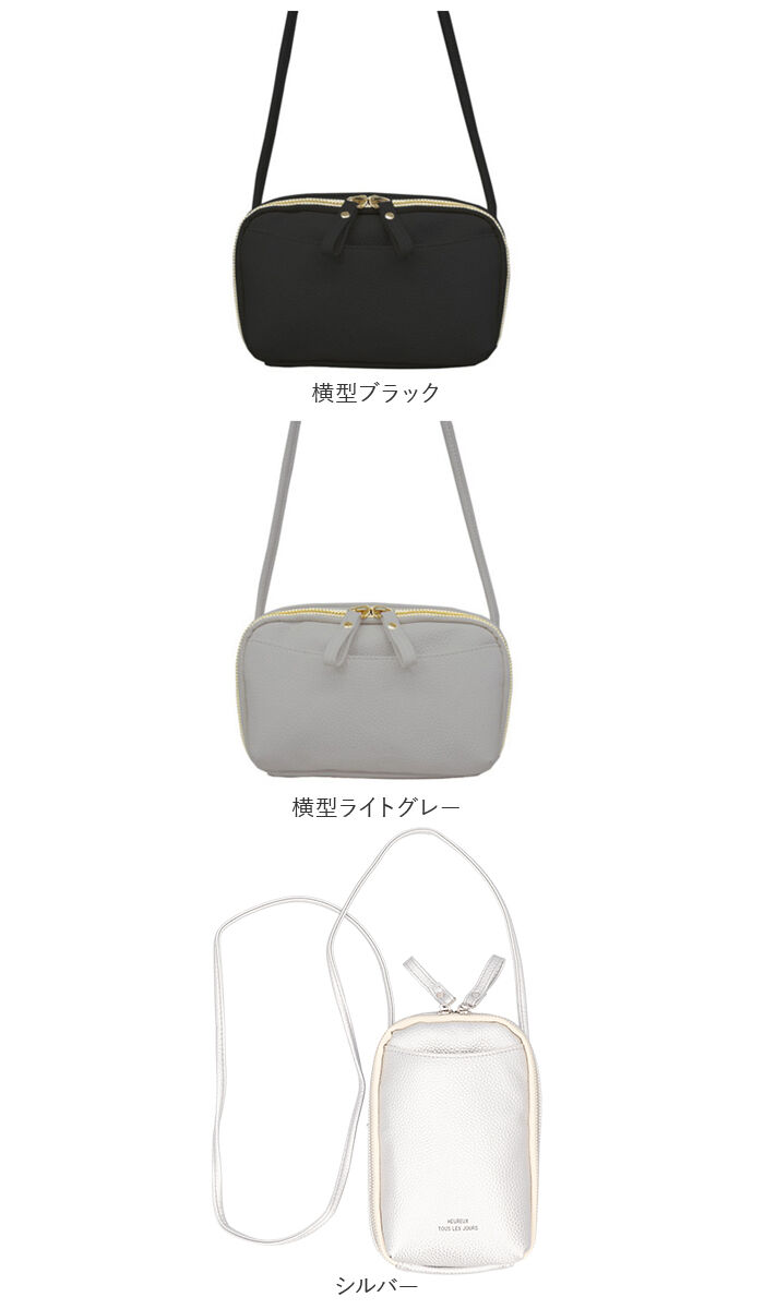 BACKYARD FAMILY「スマホショルダー レディース 通販 スマホポーチ ミニショルダーバッグ ショルダーバッグ」|ショルダー・メッセンジャー|