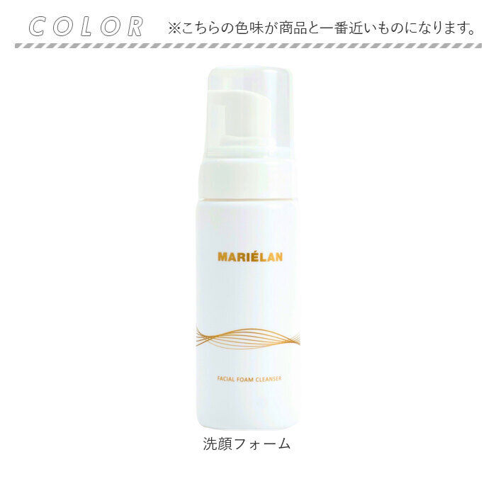 BACKYARD FAMILY「洗顔フォーム 通販 MARIELAN マリエラン 泡洗顔 フェイシャル フォーム クレンザー」|フェイスマスク・パック|
