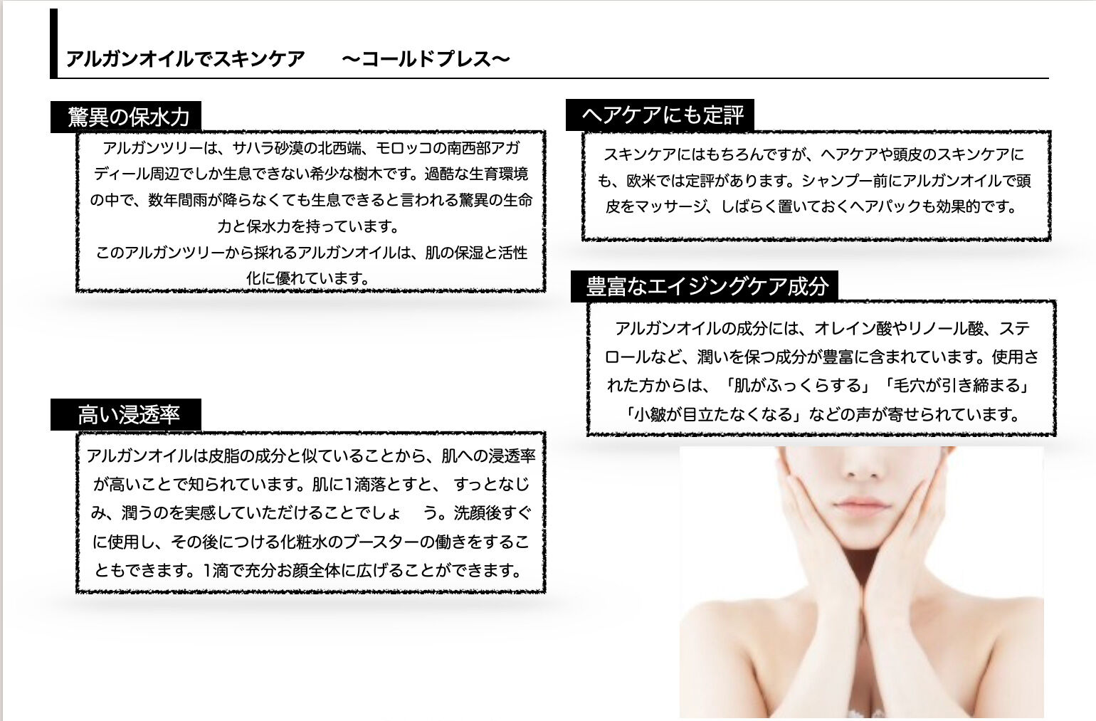 BACKYARD FAMILY「アルガンオイル モロッコ 10ml x ２本 通販 ヘアケア スキンケア アルガンオイル原液」|フェイスマスク・パック|