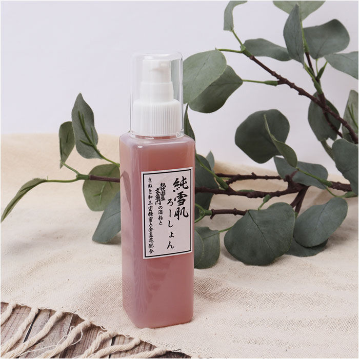 BACKYARD FAMILY「化粧水 通販 高保湿化粧水 ローション モイストローション 日本製 スキンケア フェイスケア」|フェイスマスク・パック|