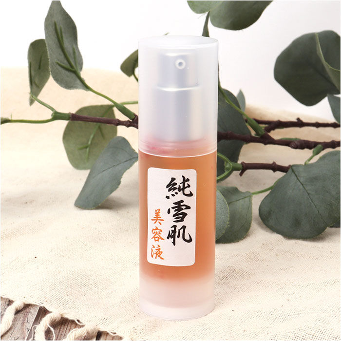 BACKYARD FAMILY「美容液 通販 日本製 フェイスケア スキンケア 美容エッセンス 乾燥肌 お手入れ 保湿 乾燥」|フェイスマスク・パック|