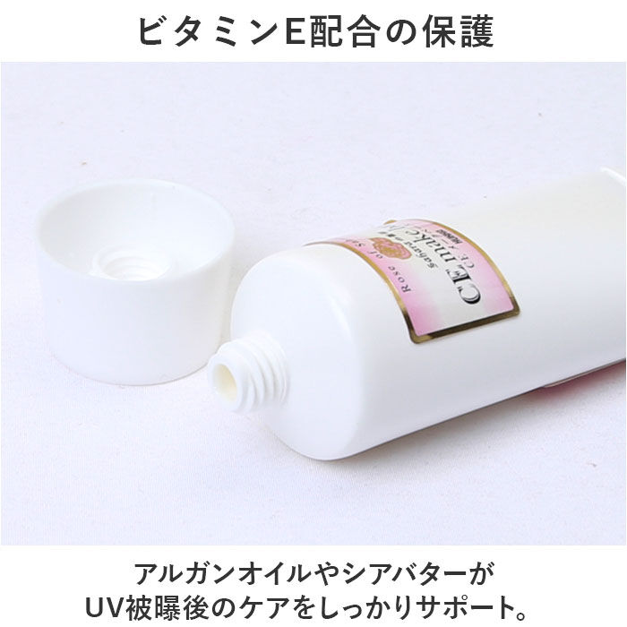 BACKYARD FAMILY「メイクベース 通販 CE メークベース 45g 下地クリーム 化粧下地 メイク下地 乾燥肌 潤い」|フェイスマスク・パック|