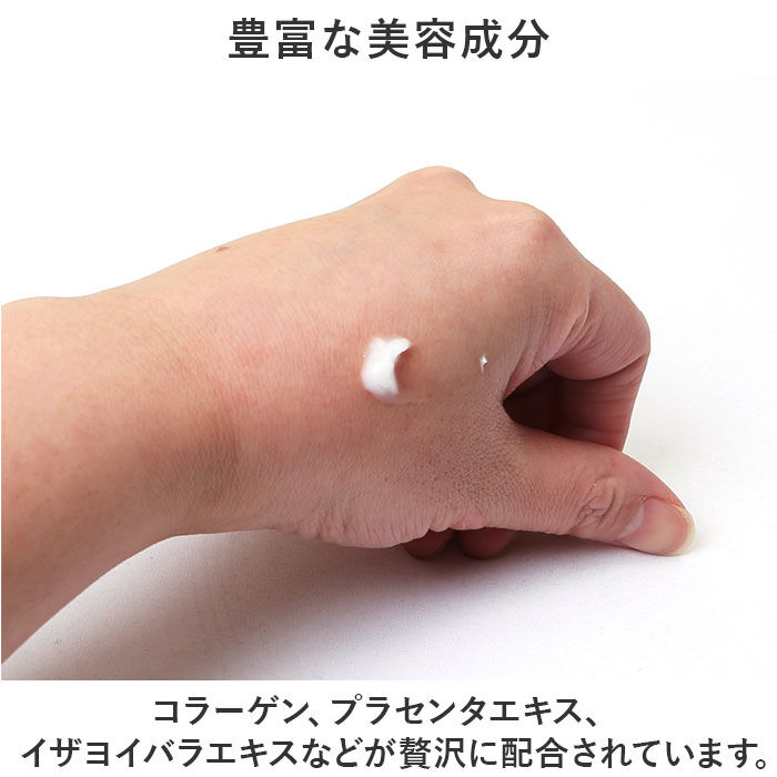 BACKYARD FAMILY「メイクベース 通販 CE メークベース 45g 下地クリーム 化粧下地 メイク下地 乾燥肌 潤い」|フェイスマスク・パック|