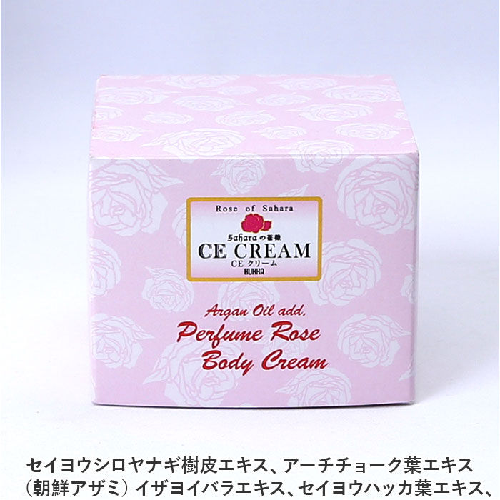 BACKYARD FAMILY「ボディークリーム 通販 CE クリーム 120g 保湿 全身 ボディケア 潤い ケア お手入れ」|マッサージ・ボディスクラブ|
