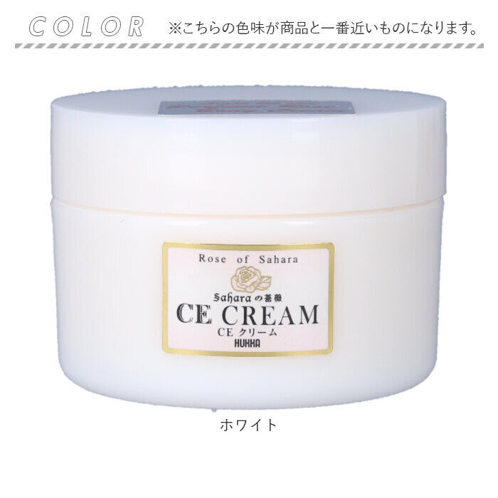 BACKYARD FAMILY「ボディークリーム 通販 CE クリーム 120g 保湿 全身 ボディケア 潤い ケア お手入れ」|マッサージ・ボディスクラブ|