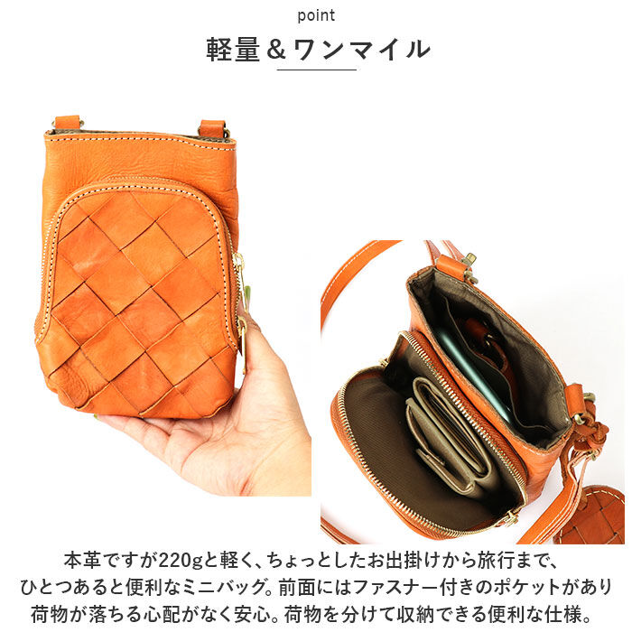 BACKYARD FAMILY「ズッケロ バッグ 49445 zucchero 通販 スマホショルダー ズッケロフィラート 本革」|ショルダー・メッセンジャー|