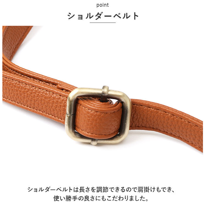 BACKYARD FAMILY「ズッケロ バッグ 49496 zucchero 通販 ショルダーバッグ ズッケロフィラート」|ショルダー・メッセンジャー|