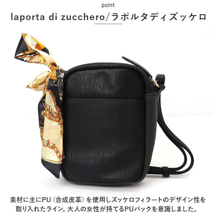 BACKYARD FAMILY「ズッケロ バッグ 49661 zucchero 通販 ショルダーバッグ ズッケロフィラート」|ショルダー・メッセンジャー|