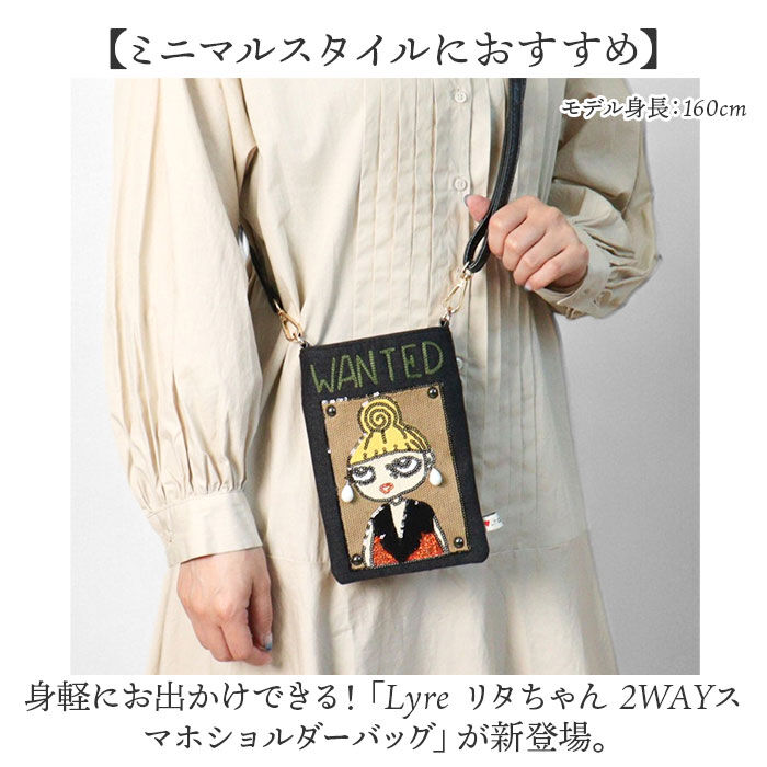 BACKYARD FAMILY「スマホショルダーバッグ レディース 通販 Lyre バッグ スマホバッグ ミニショルダー」|ショルダー・メッセンジャー|