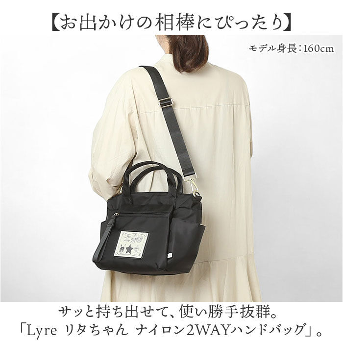 BACKYARD FAMILY「ショルダーバッグ レディース ナイロン 通販 Lyre バッグ ハンドバッグ ショルダーバック」|ショルダー・メッセンジャー|