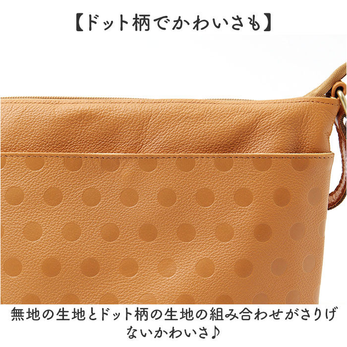 BACKYARD FAMILY「ズッケロ バッグ zucchero 29215 通販 日本製 ショルダーバッグ 牛革 レザー」|ショルダー・メッセンジャー|