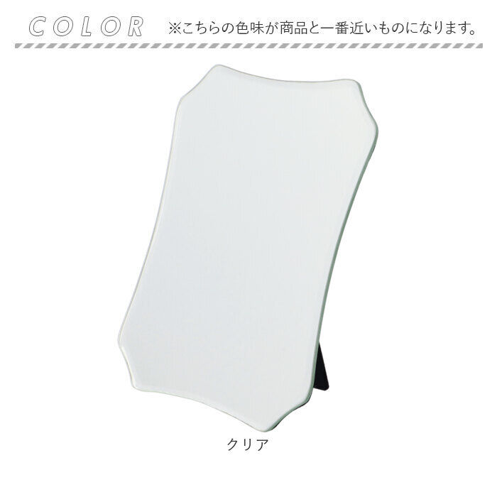 BACKYARD FAMILY「鏡 壁掛け おしゃれ 通販 卓上鏡 ミラー スタンドミラー 置き型 卓上ミラー 枠なし メイク」|その他|