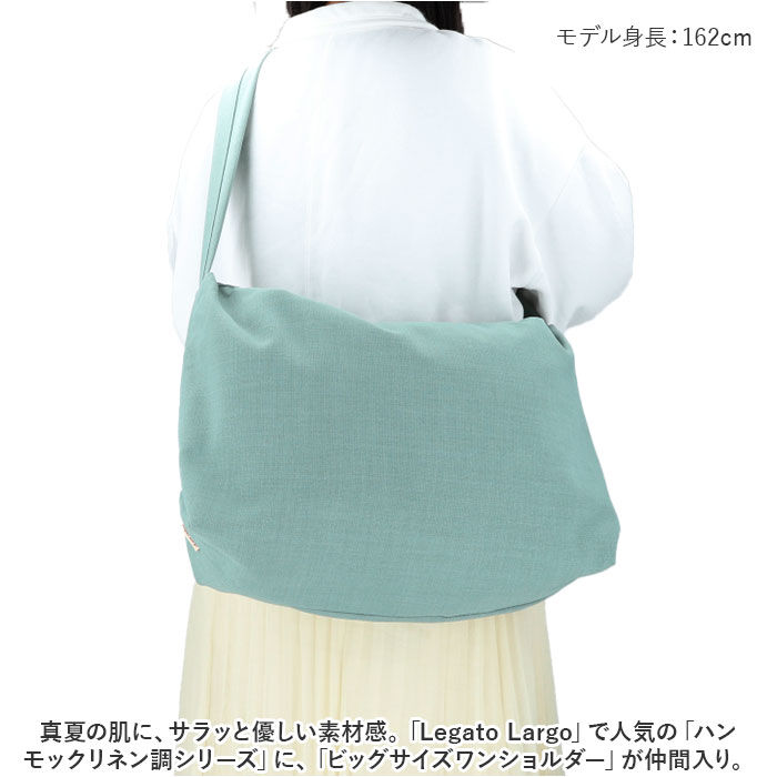 Legato Largo「レガートラルゴ ショルダーバッグ legato largo LG-F3114 通販」|ショルダー・メッセンジャー|