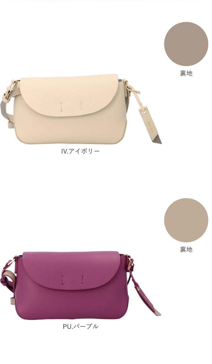 Legato Largo「レガートラルゴ かるいかばん LH-F3062 Legato Largo 通販 お財布ショルダー」|ショルダー・メッセンジャー|