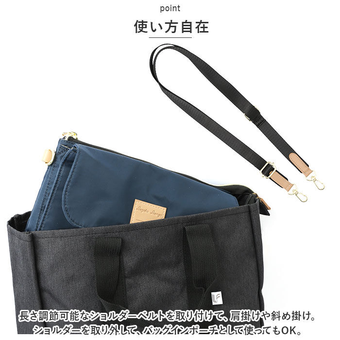 Legato Largo「legato largo お財布 ショルダー レガートラルゴ LT-D1271 通販」|ショルダー・メッセンジャー|