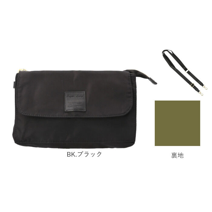 Legato Largo「legato largo お財布 ショルダー レガートラルゴ LT-D1271 通販」|ショルダー・メッセンジャー|