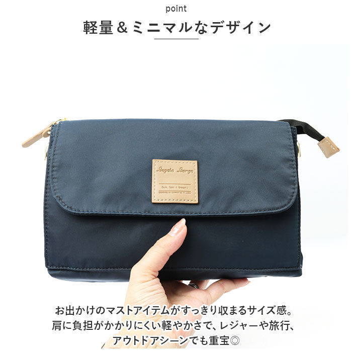 Legato Largo「legato largo お財布 ショルダー レガートラルゴ LT-D1271 通販」|ショルダー・メッセンジャー|