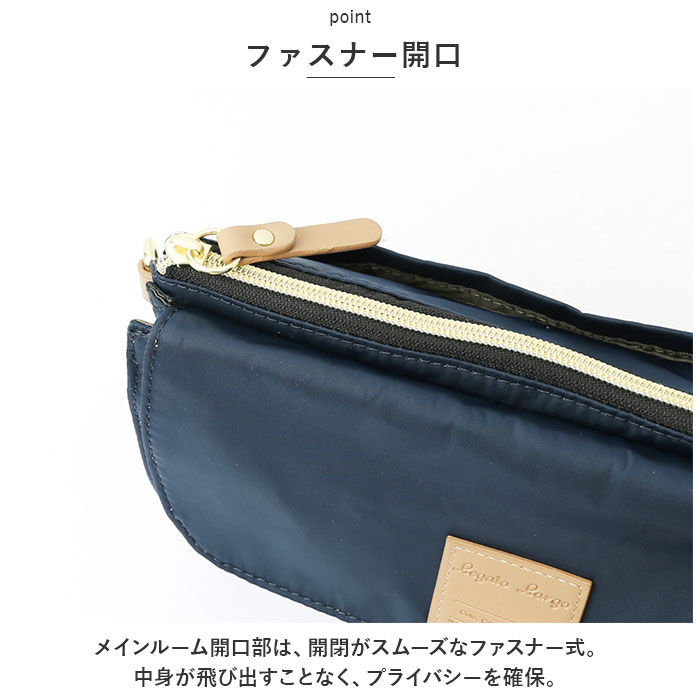 Legato Largo「legato largo お財布 ショルダー レガートラルゴ LT-D1271 通販」|ショルダー・メッセンジャー|