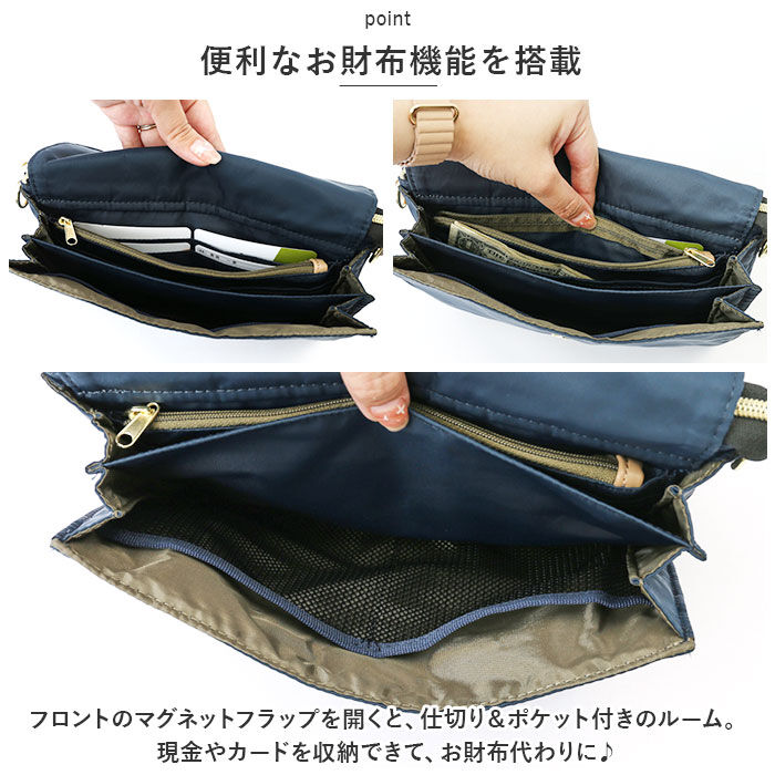 Legato Largo「legato largo お財布 ショルダー レガートラルゴ LT-D1271 通販」|ショルダー・メッセンジャー|