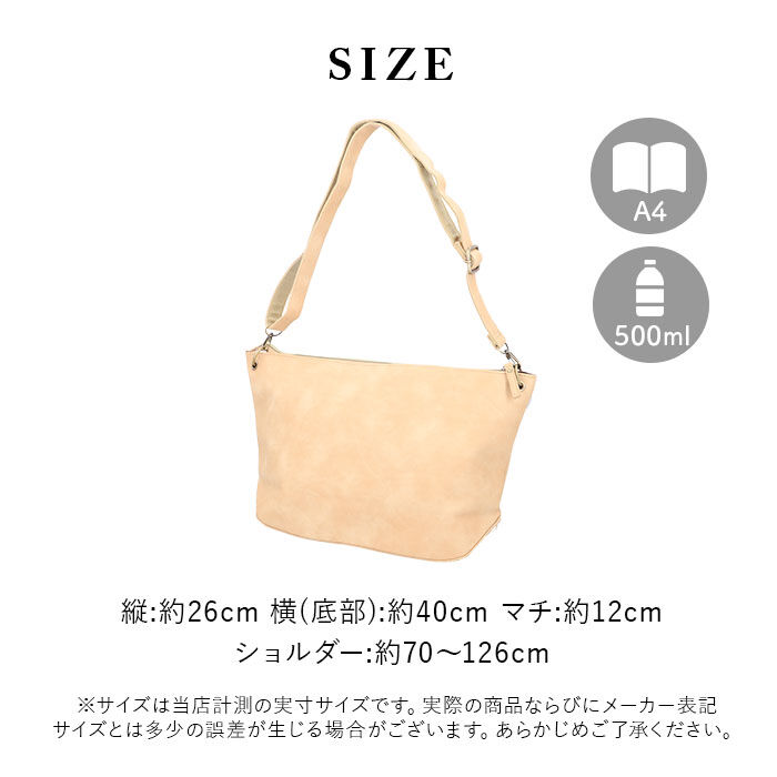 BACKYARD FAMILY「ショルダーバッグ レディース 斜めがけ 大人 通販 大きめ 軽量 軽い 通勤 通学 A4 大容量」|ショルダー・メッセンジャー|