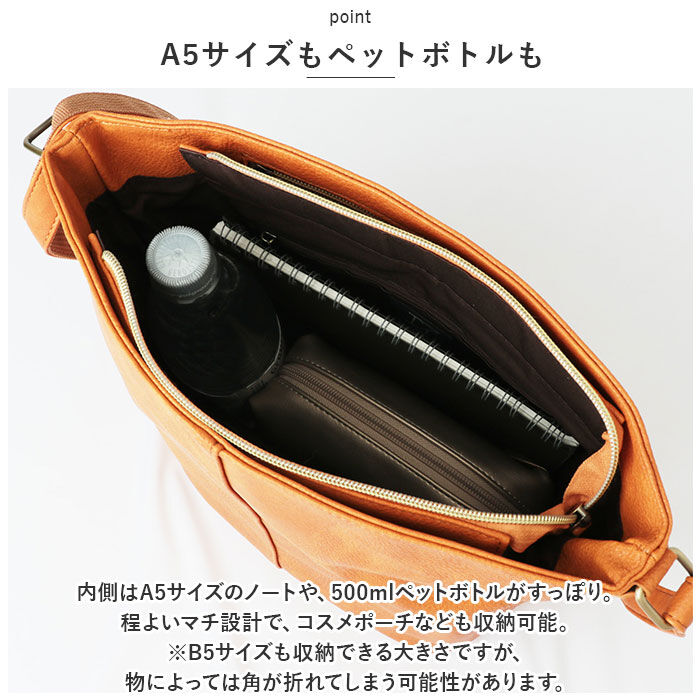 BACKYARD FAMILY「LIZDAYS リズデイズ ショルダーバッグ 通販 lz70410 ショルダーバック 斜めがけ」|ショルダー・メッセンジャー|