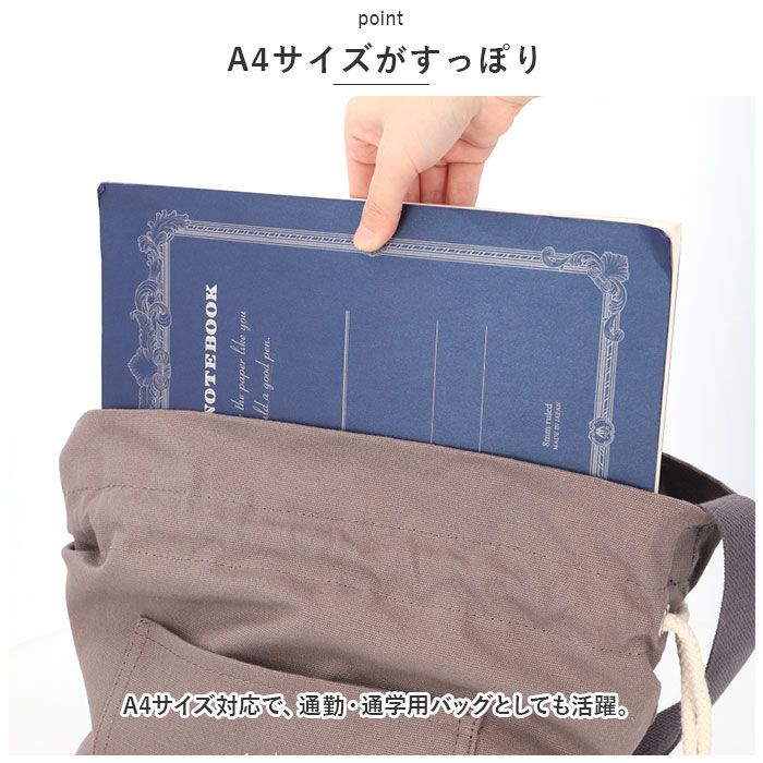 BACKYARD FAMILY「LIZDAYS ショルダーバッグ 通販 リズデイズ lz-70605 ショルダーバック 巾着バッグ」|ショルダー・メッセンジャー|