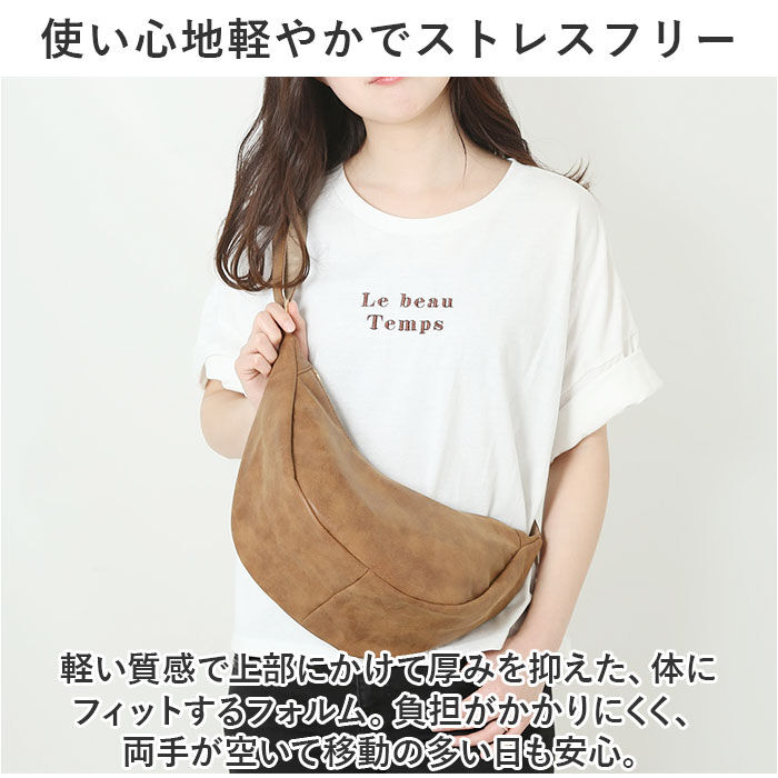 BACKYARD FAMILY「lafiel ラフィール ショルダーバッグ 通販 ボディバッグ ショルダーバック ボディバック」|ショルダー・メッセンジャー|