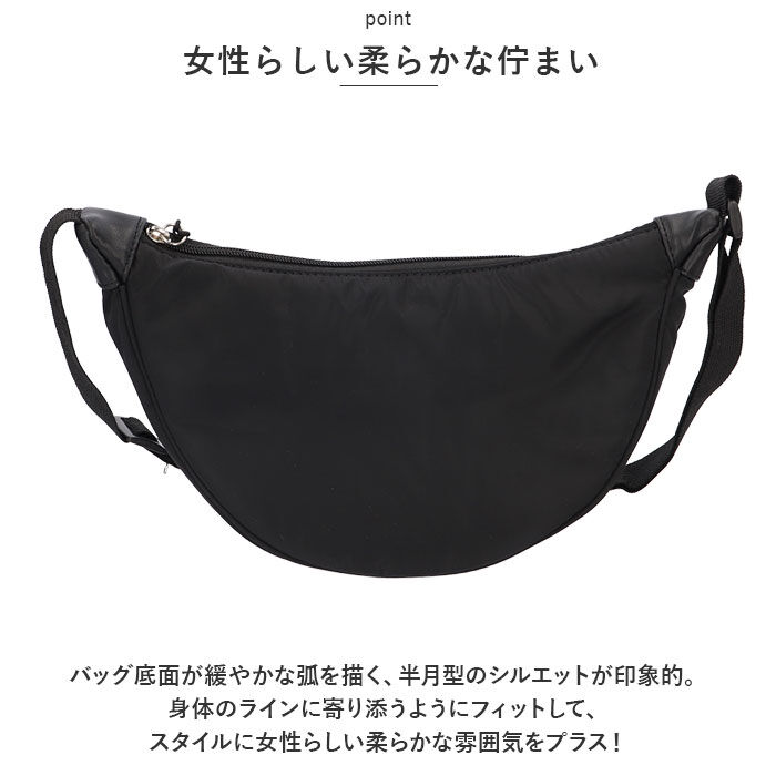 BACKYARD FAMILY「ボディバッグ 軽量 通販 バナナショルダー ボディーバッグ ワンショルダー ショルダーバッグ」|ショルダー・メッセンジャー|