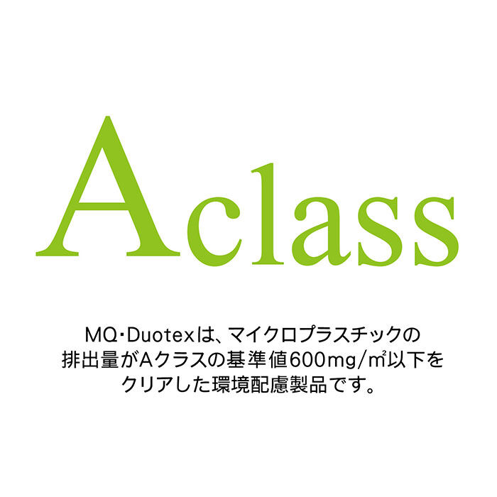 BACKYARD FAMILY「MQ-Duotex プレミアムモップ 47cm 通販 取り替え モップ クライメートスマート」|その他|