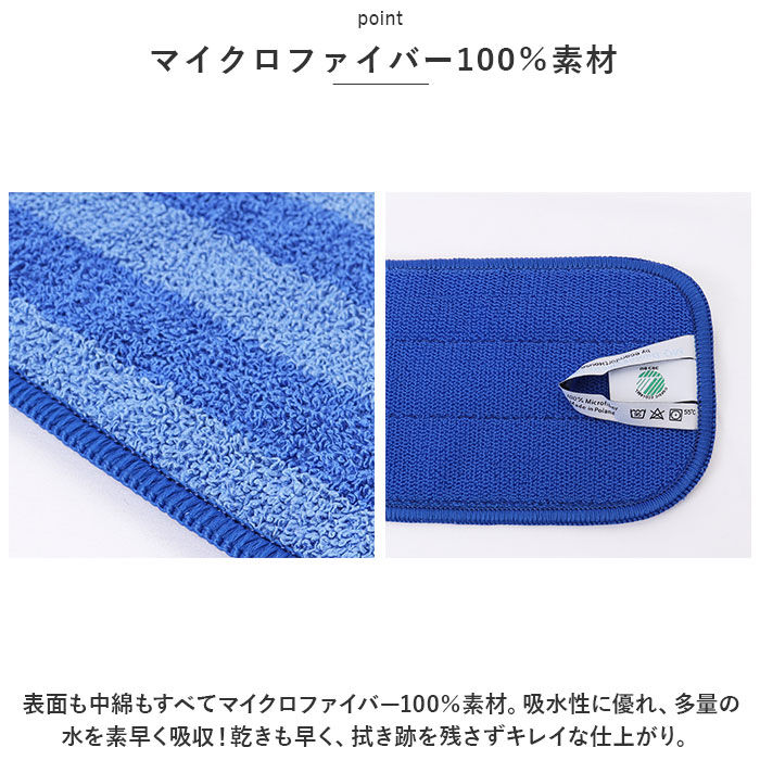 BACKYARD FAMILY「MQ-Duotex プレミアムモップ 47cm 通販 取り替え モップ クライメートスマート」|その他|