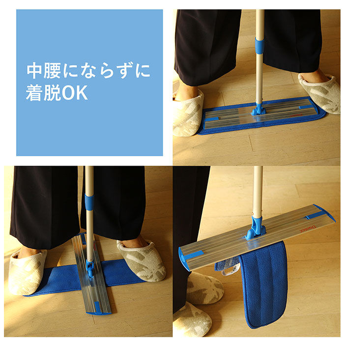 BACKYARD FAMILY「MQ-Duotex プレミアムモップ 47cm 通販 取り替え モップ クライメートスマート」|その他|